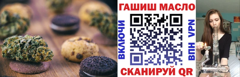 hydra зеркало  как найти закладки  Чегем  Еда ТГК конопля 