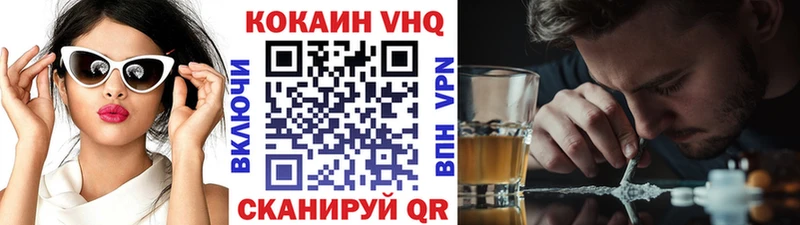 COCAIN Колумбийский  Чегем 