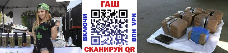 гидра вход  Чегем  ГАШ Ice-O-Lator 