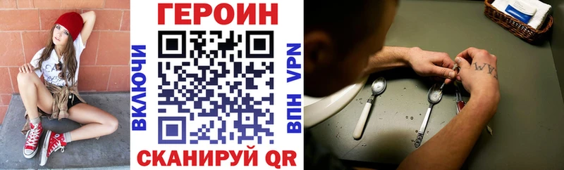 Героин Heroin  Чегем 