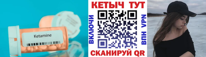 магазин продажи наркотиков Чегем Кетамин VHQ