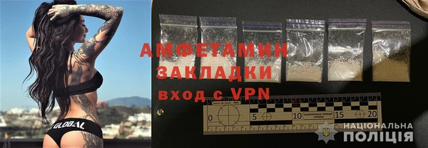 бошки Беломорск