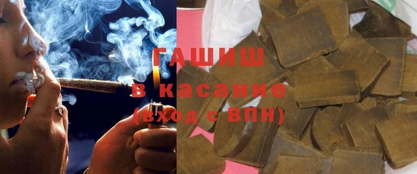 марихуана Белоозёрский