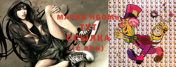 марихуана Белоозёрский