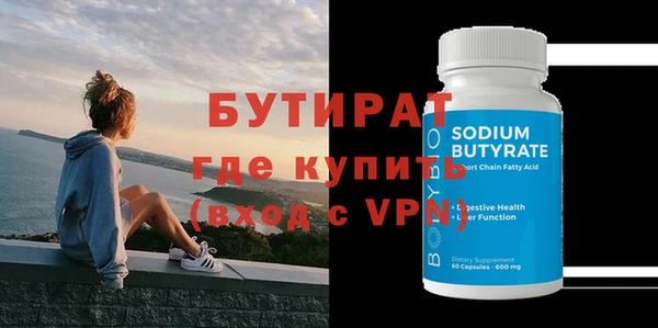 MESCALINE Балахна