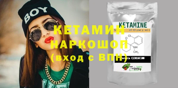 бошки Беломорск