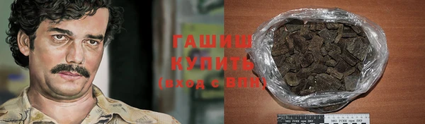 бошки Беломорск