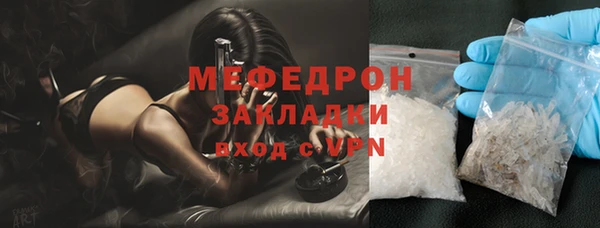 бошки Беломорск