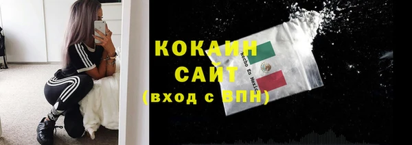 бошки Беломорск