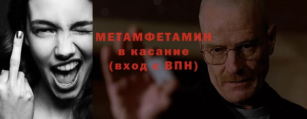 бошки Беломорск