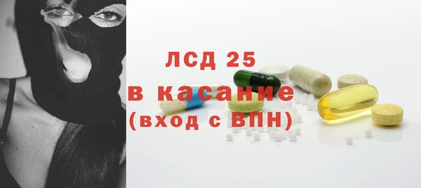 марихуана Белоозёрский