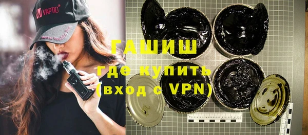 бошки Беломорск