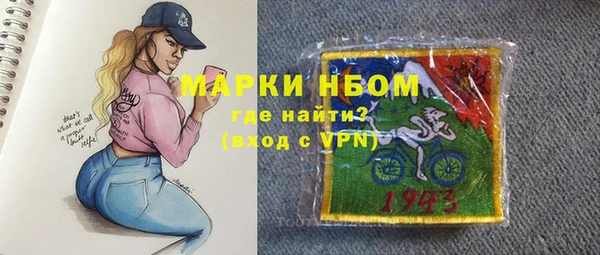 марихуана Белоозёрский