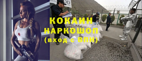 альфа пвп Белокуриха