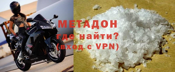 марихуана Белоозёрский
