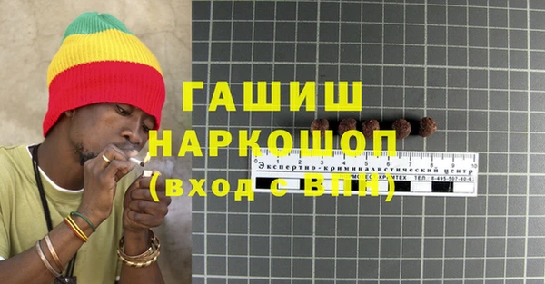 бошки Беломорск