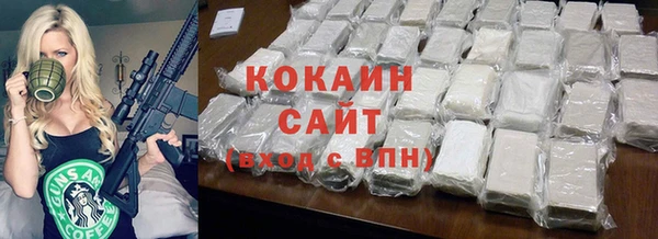 марихуана Белоозёрский