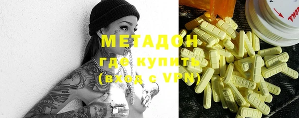 бошки Беломорск