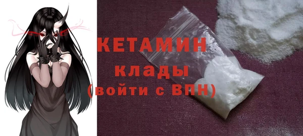 бошки Беломорск