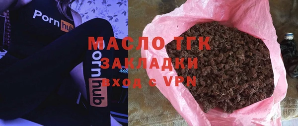 марихуана Белоозёрский