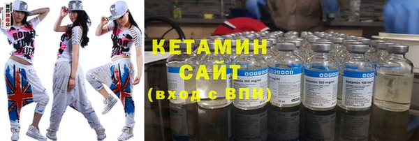 бошки Беломорск