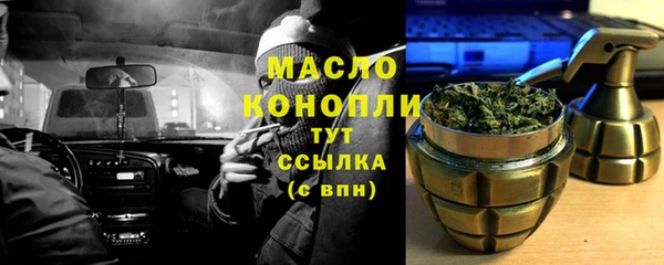 марихуана Белоозёрский