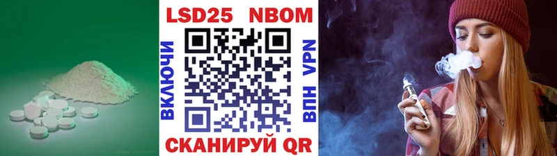 LSD-25 экстази кислота Чегем