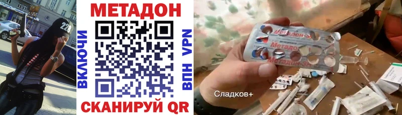 МЕТАДОН methadone  где найти   mega маркетплейс  Чегем 