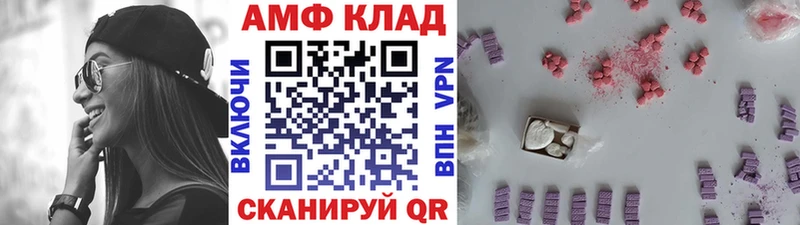 KRAKEN ссылка  Чегем  Метамфетамин мет  купить наркотик 
