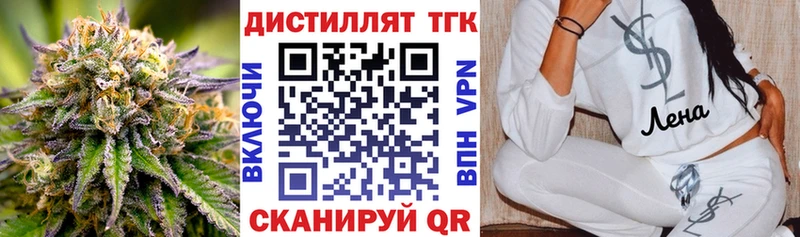 ОМГ ОМГ рабочий сайт  Чегем  Дистиллят ТГК вейп  где купить наркоту 